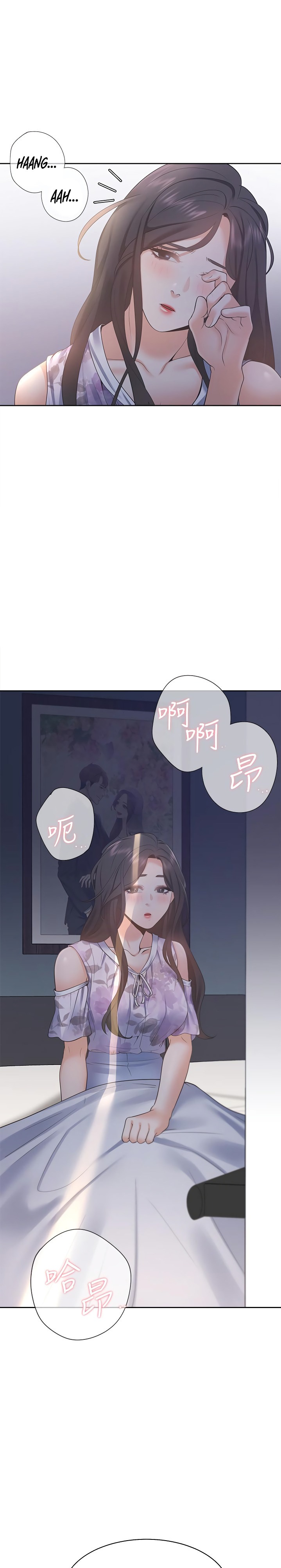 Thirst - Chapter 15 [photo 2] - MangaPorn