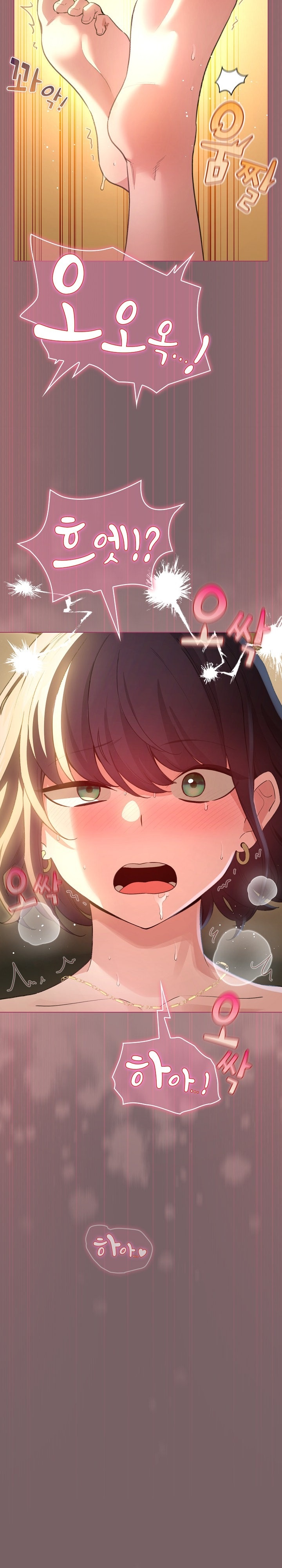 I Became a Pornhwa NPC Raw - Chapter 10 [photo 14] - MangaPorn