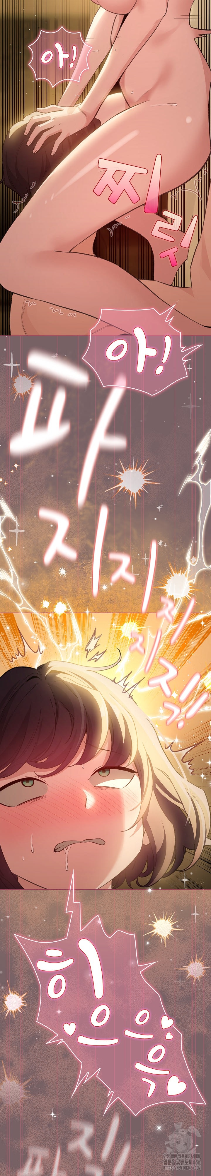 I Became a Pornhwa NPC Raw - Chapter 10 [photo 19] - MangaPorn