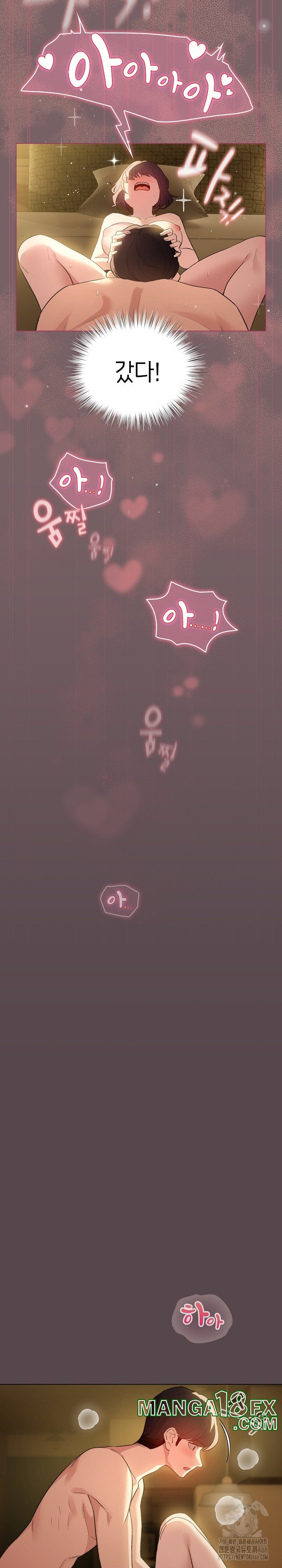 I Became a Pornhwa NPC Raw - Chapter 10 [photo 20] - MangaPorn