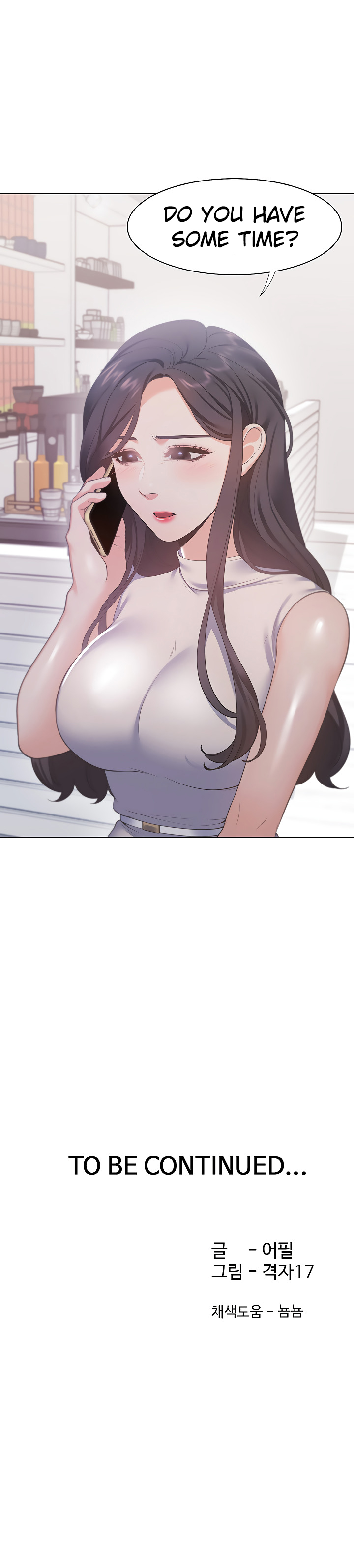 Thirst - Chapter 16 [photo 25] - MangaPorn