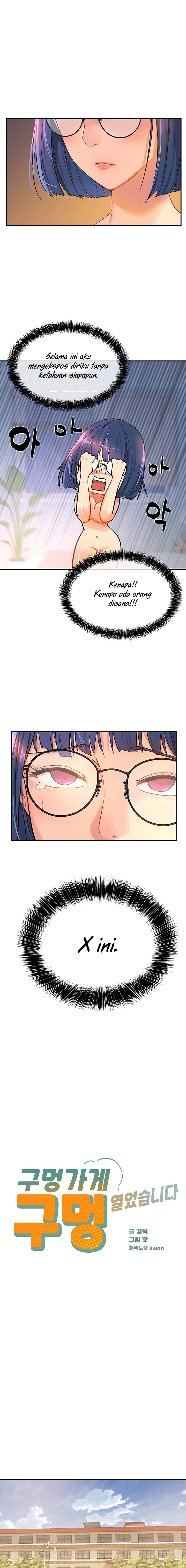 The Shop of Pleasure Raw - Chapter 10 [photo 1] - MangaPorn