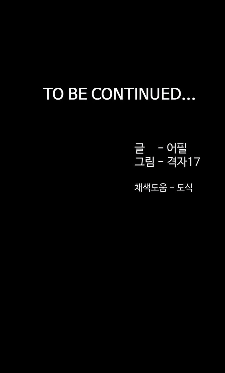 Thirst - Chapter 29 [photo 15] - MangaPorn