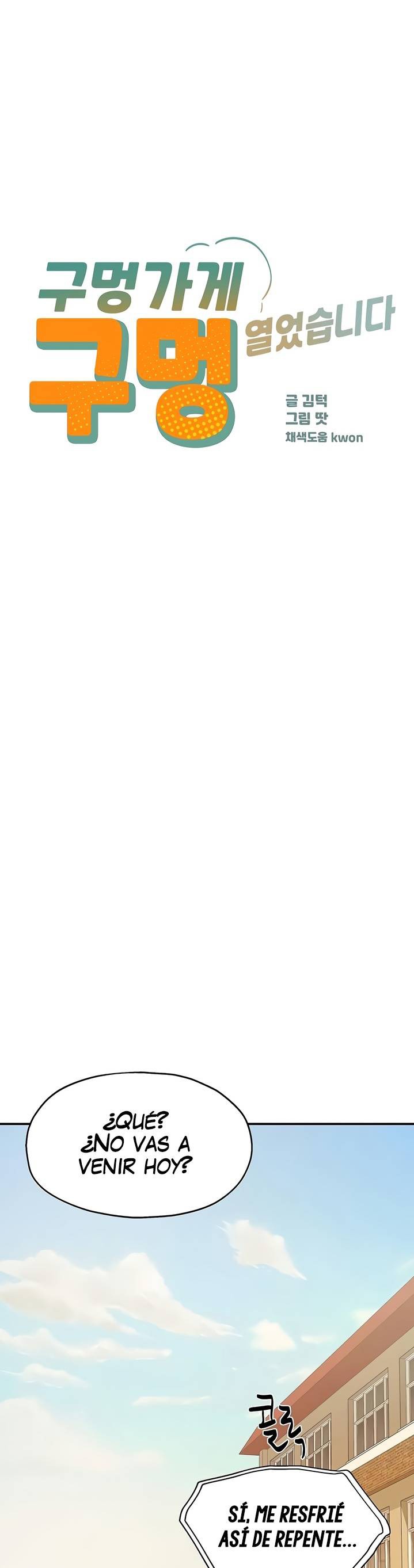 The Shop of Pleasure Raw - Chapter 13 [photo 2] - MangaPorn