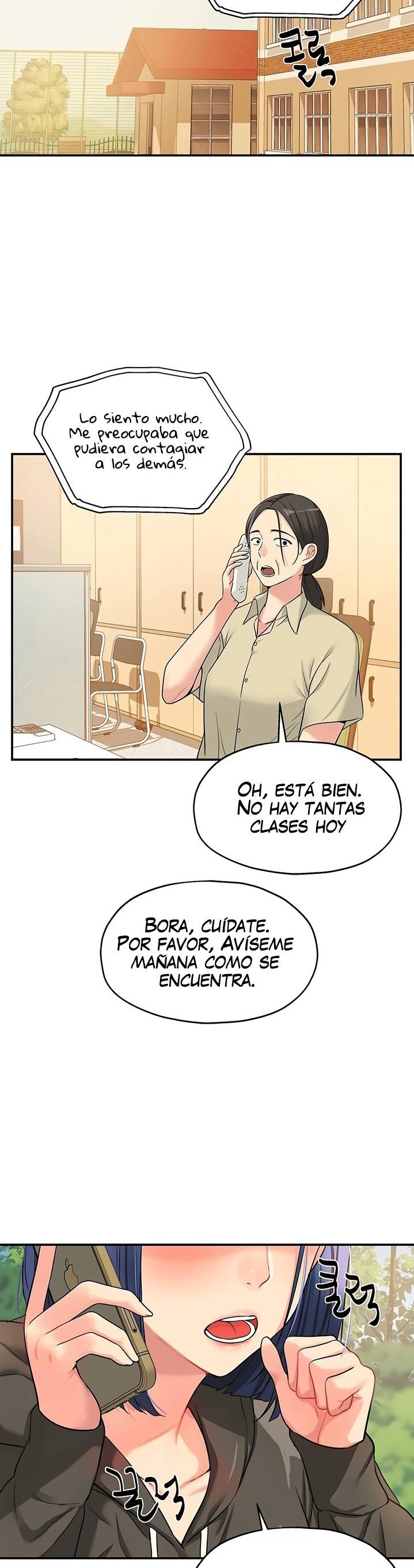 The Shop of Pleasure Raw - Chapter 13 [photo 3] - MangaPorn