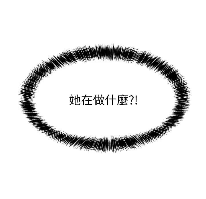 The Shop of Pleasure Raw - Chapter 16 [photo 13] - MangaPorn