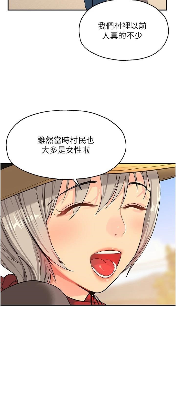 The Shop of Pleasure Raw - Chapter 16 [photo 19] - MangaPorn