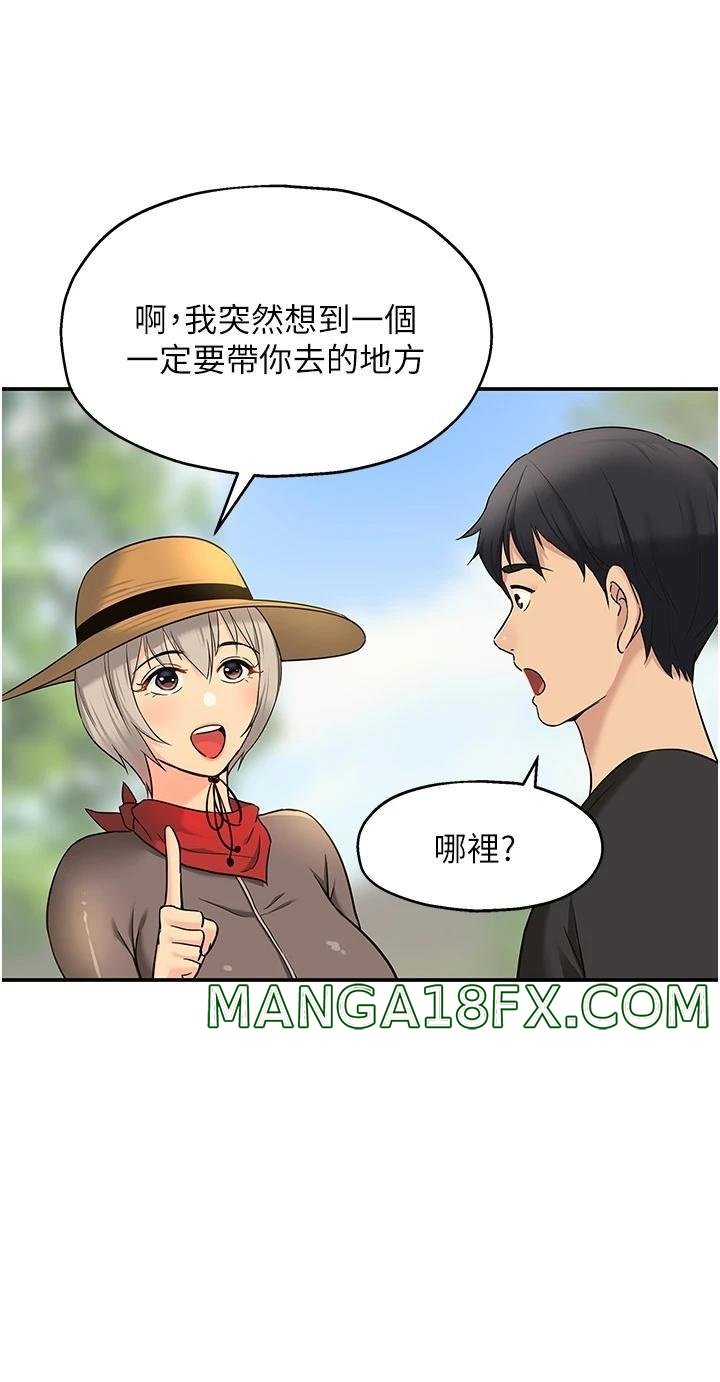 The Shop of Pleasure Raw - Chapter 16 [photo 22] - MangaPorn