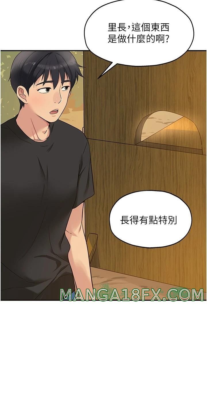 The Shop of Pleasure Raw - Chapter 16 [photo 28] - MangaPorn