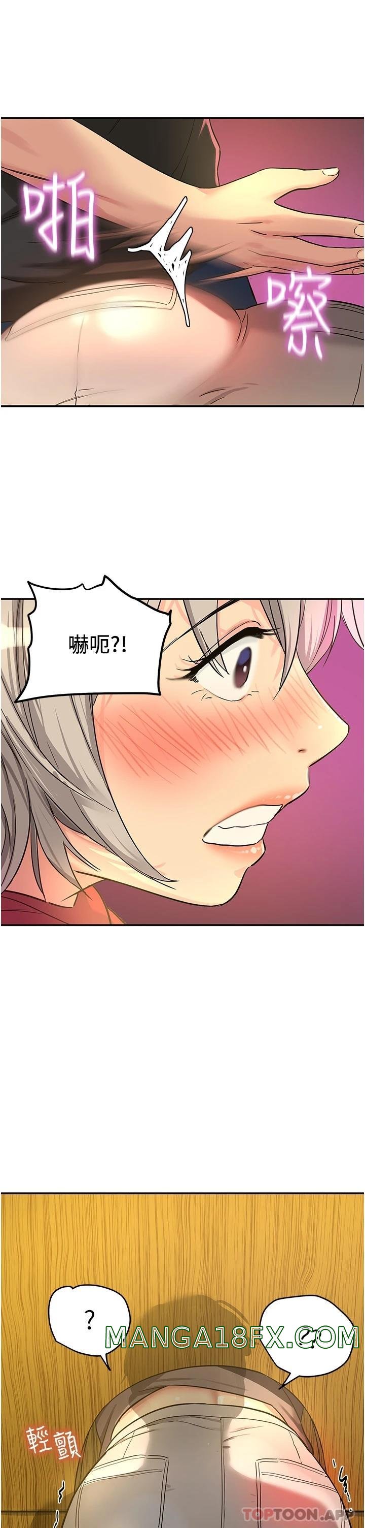 The Shop of Pleasure Raw - Chapter 16 [photo 36] - MangaPorn