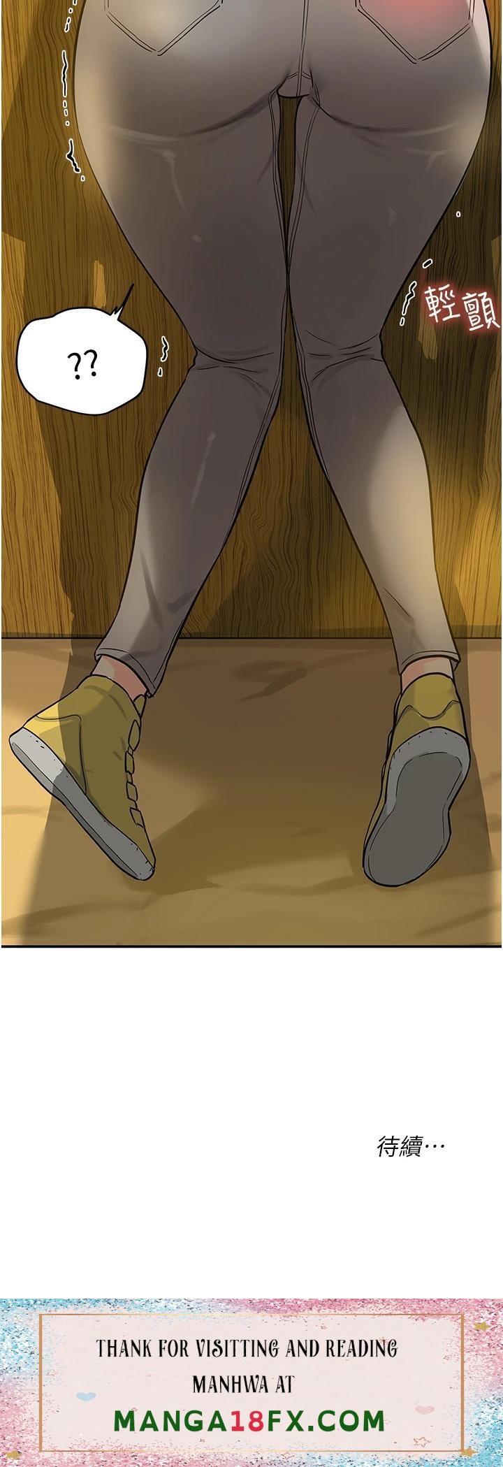 The Shop of Pleasure Raw - Chapter 16 [photo 37] - MangaPorn