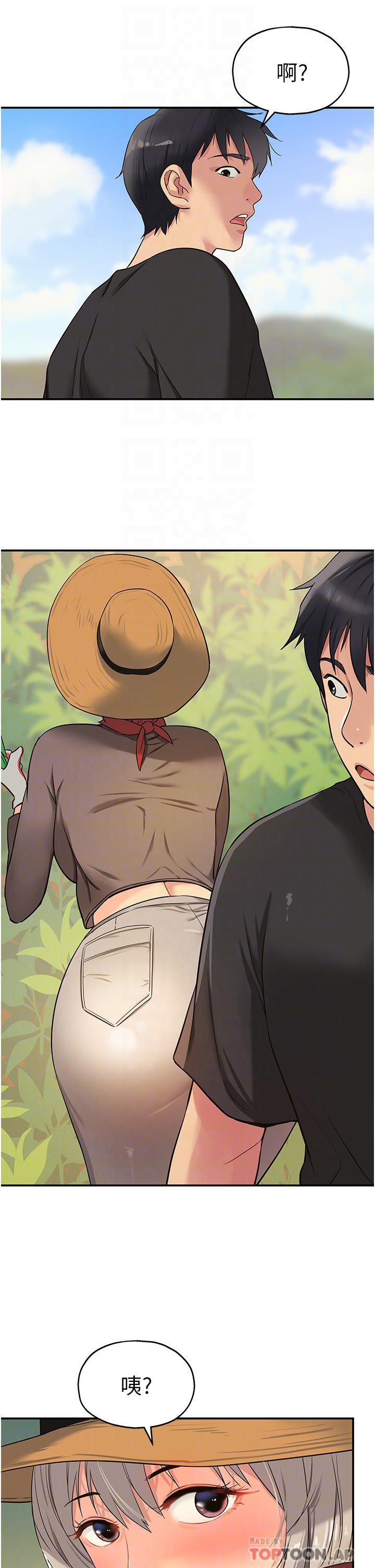 The Shop of Pleasure Raw - Chapter 16 [photo 8] - MangaPorn