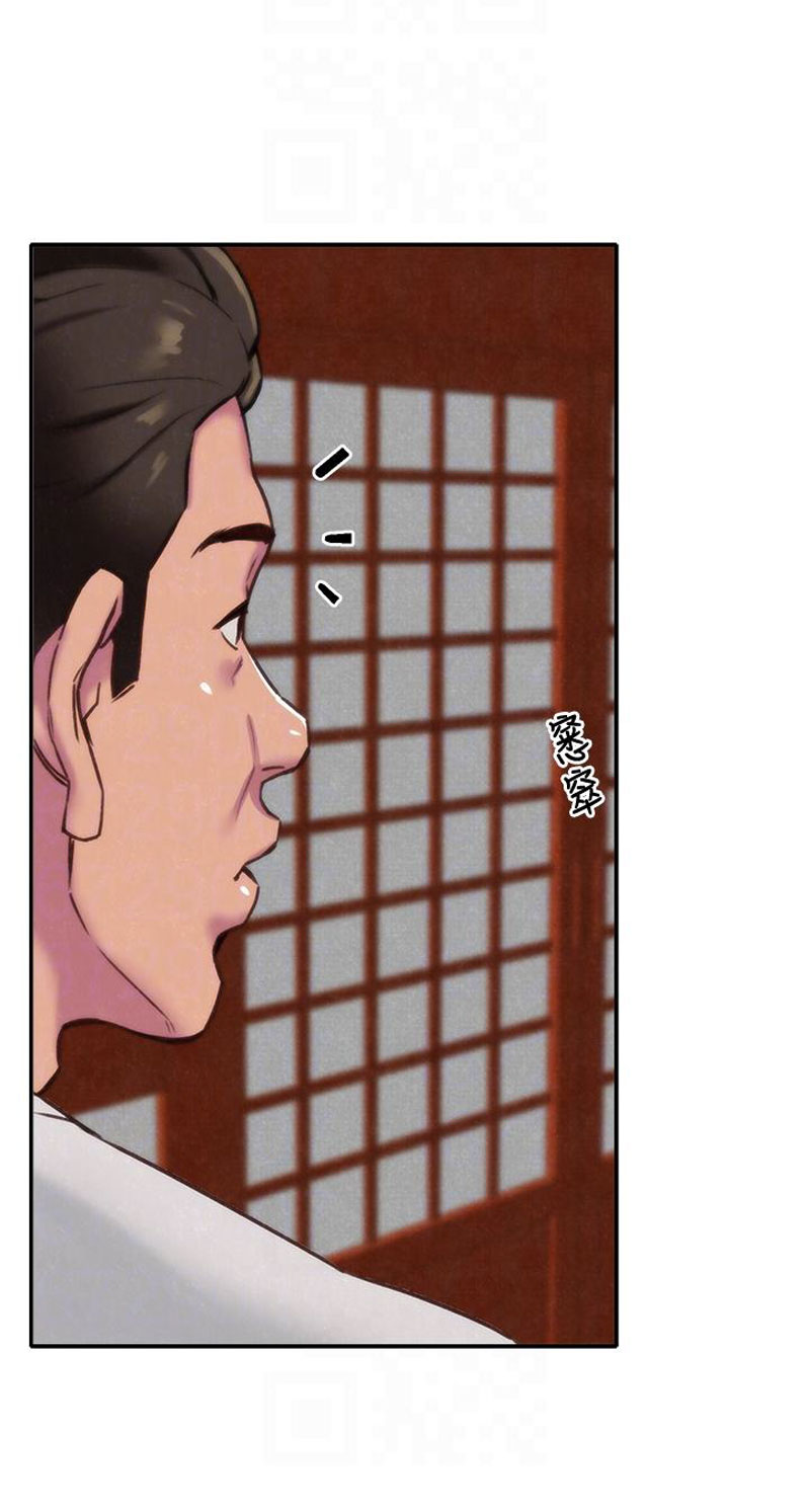 My Baby Girl - Chapter 2 [photo 20] - MangaPorn