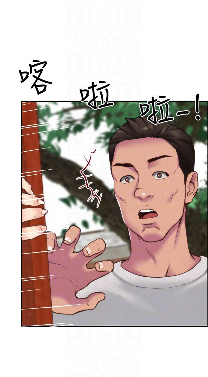 My Baby Girl - Chapter 2 [photo 27] - MangaPorn