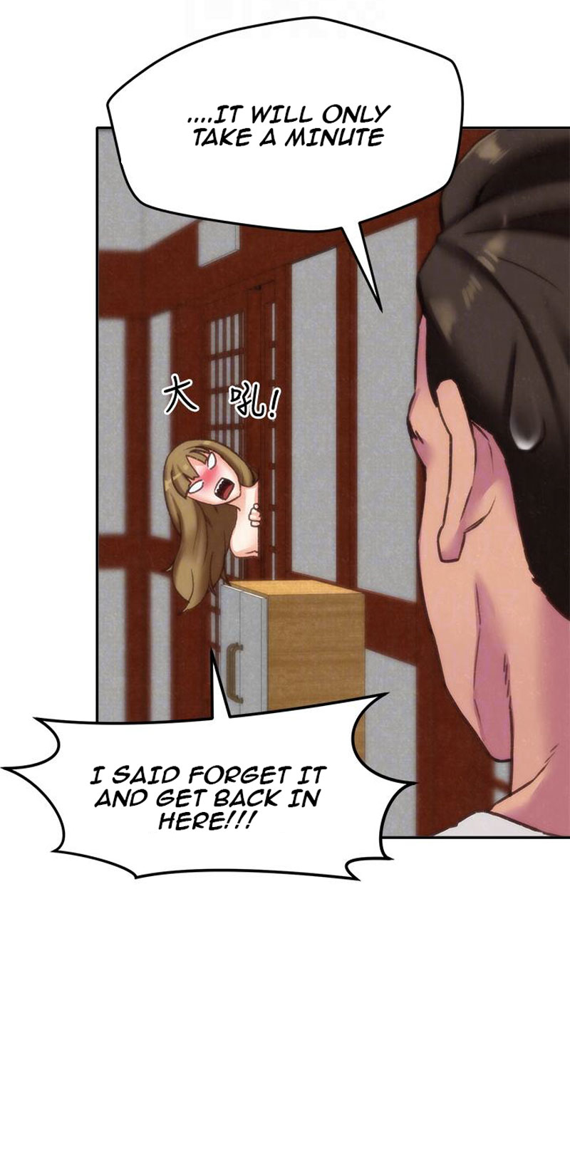 My Baby Girl - Chapter 2 [photo 45] - MangaPorn