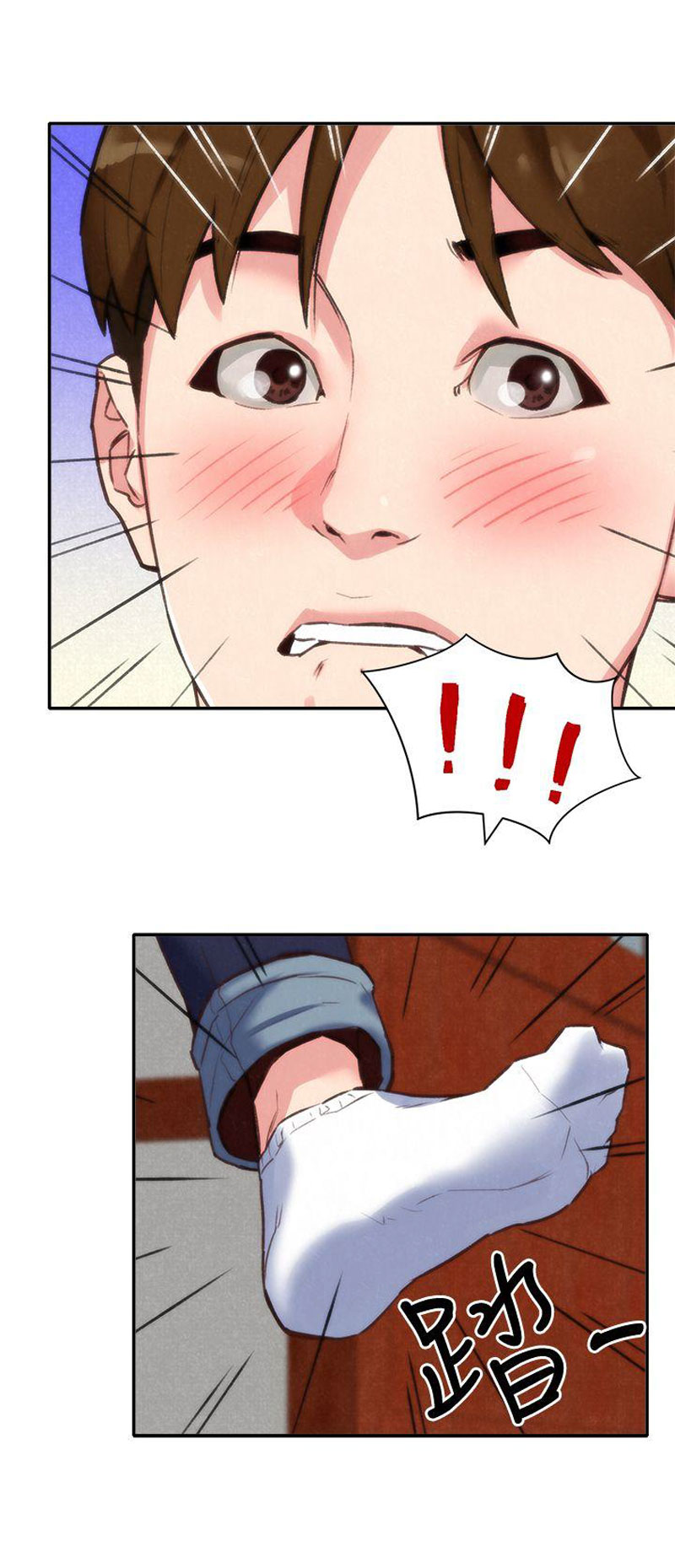 My Baby Girl - Chapter 2 [photo 7] - MangaPorn