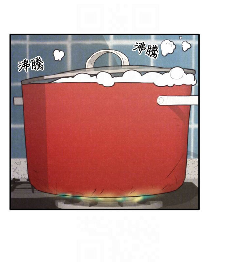 My Baby Girl - Chapter 3 [photo 17] - MangaPorn