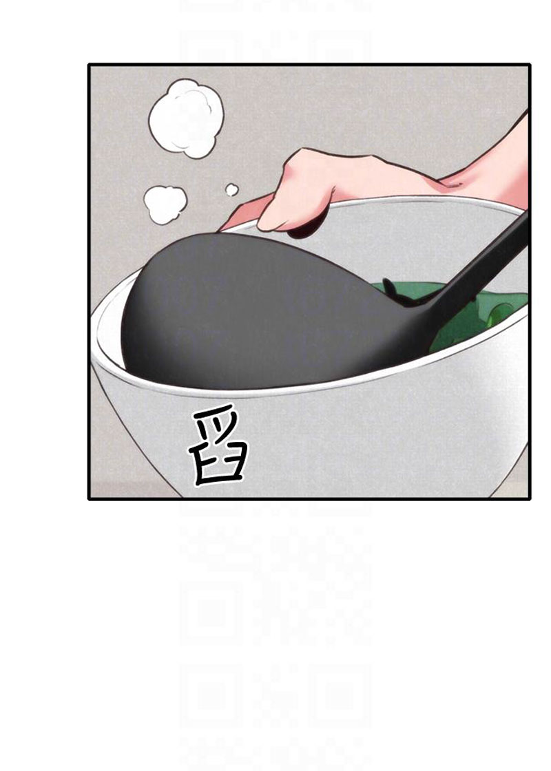 My Baby Girl - Chapter 3 [photo 18] - MangaPorn