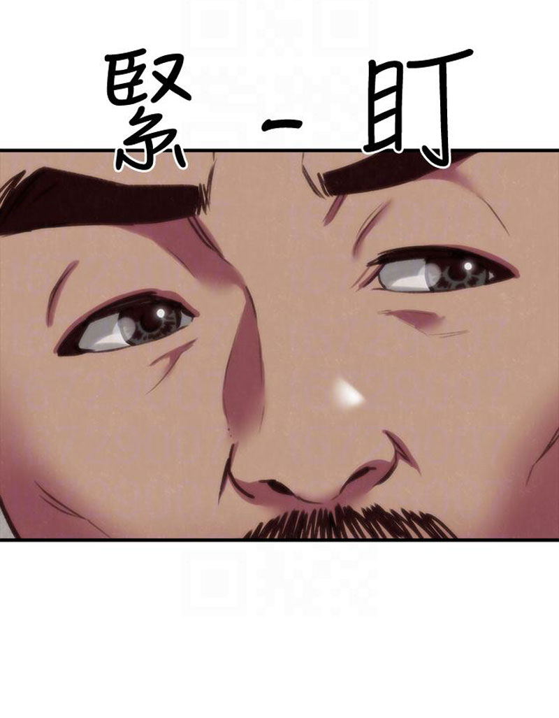 My Baby Girl - Chapter 3 [photo 41] - MangaPorn