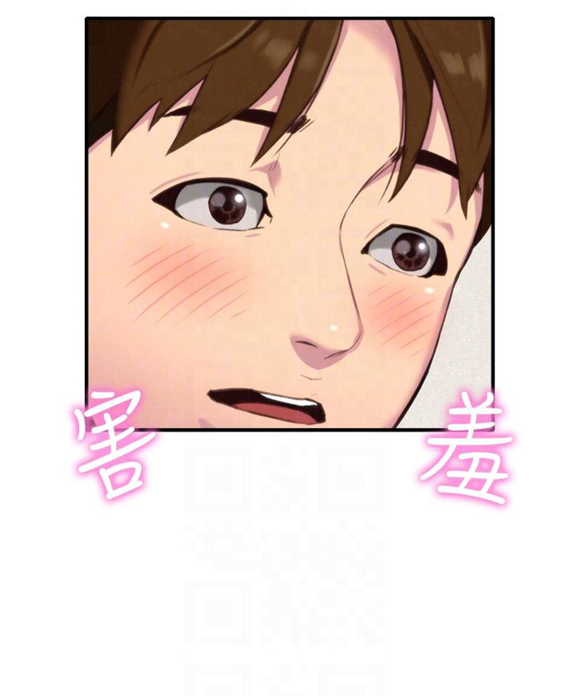 My Baby Girl - Chapter 3 [photo 58] - MangaPorn