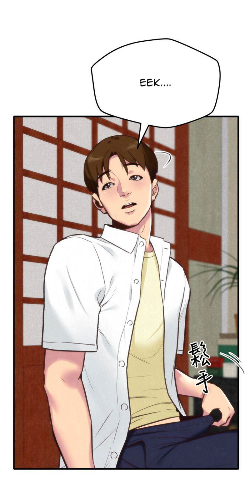 My Baby Girl - Chapter 3 [photo 6] - MangaPorn