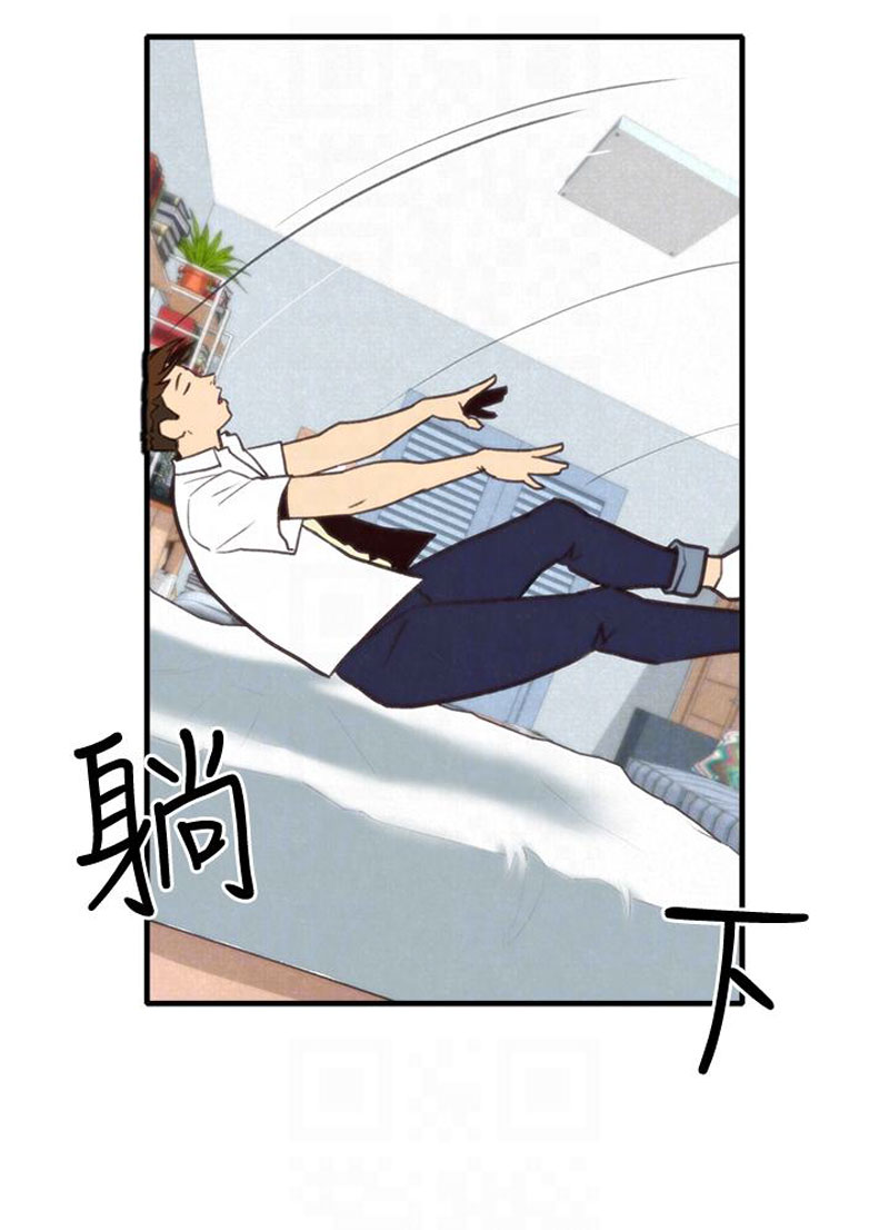 My Baby Girl - Chapter 3 [photo 63] - MangaPorn