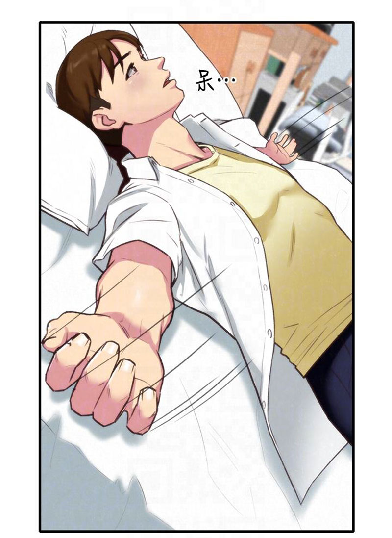 My Baby Girl - Chapter 3 [photo 64] - MangaPorn