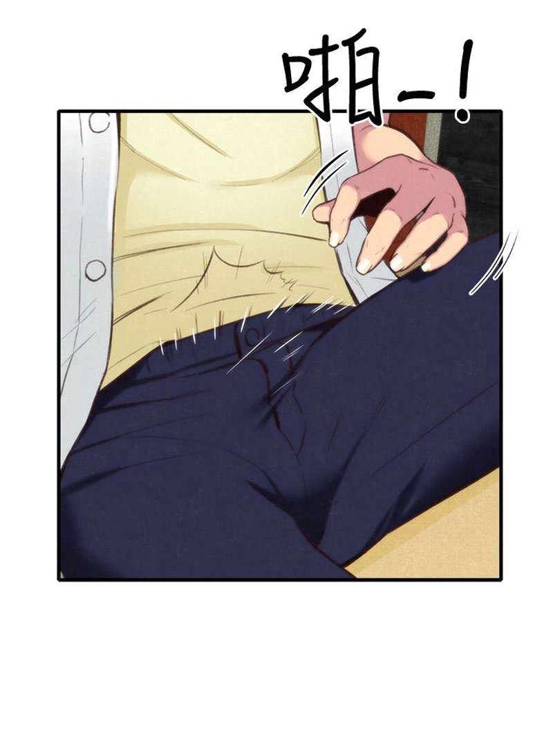 My Baby Girl - Chapter 3 [photo 7] - MangaPorn