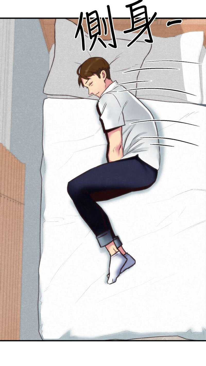 My Baby Girl - Chapter 3 [photo 74] - MangaPorn