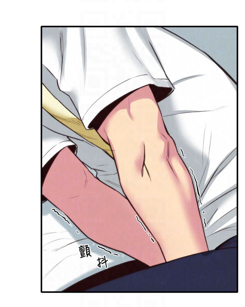 My Baby Girl - Chapter 3 [photo 76] - MangaPorn