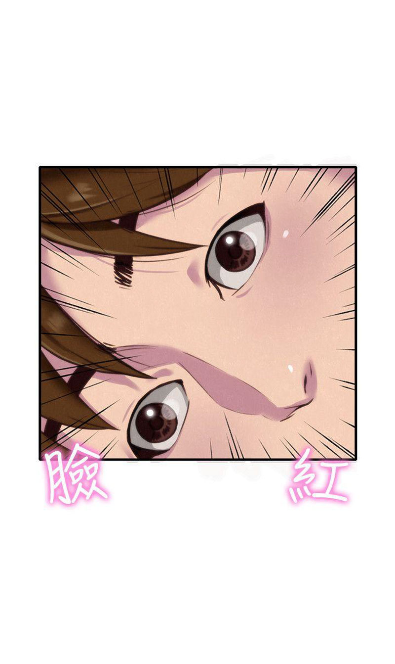 My Baby Girl - Chapter 3 [photo 91] - MangaPorn