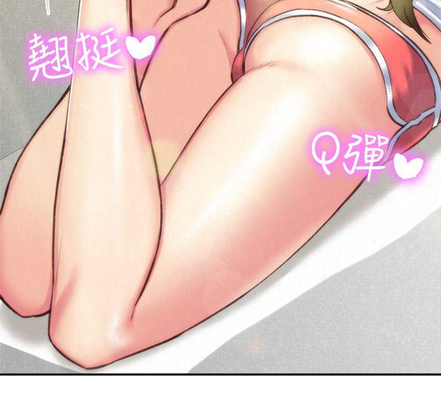 My Baby Girl - Chapter 4 [photo 2] - MangaPorn