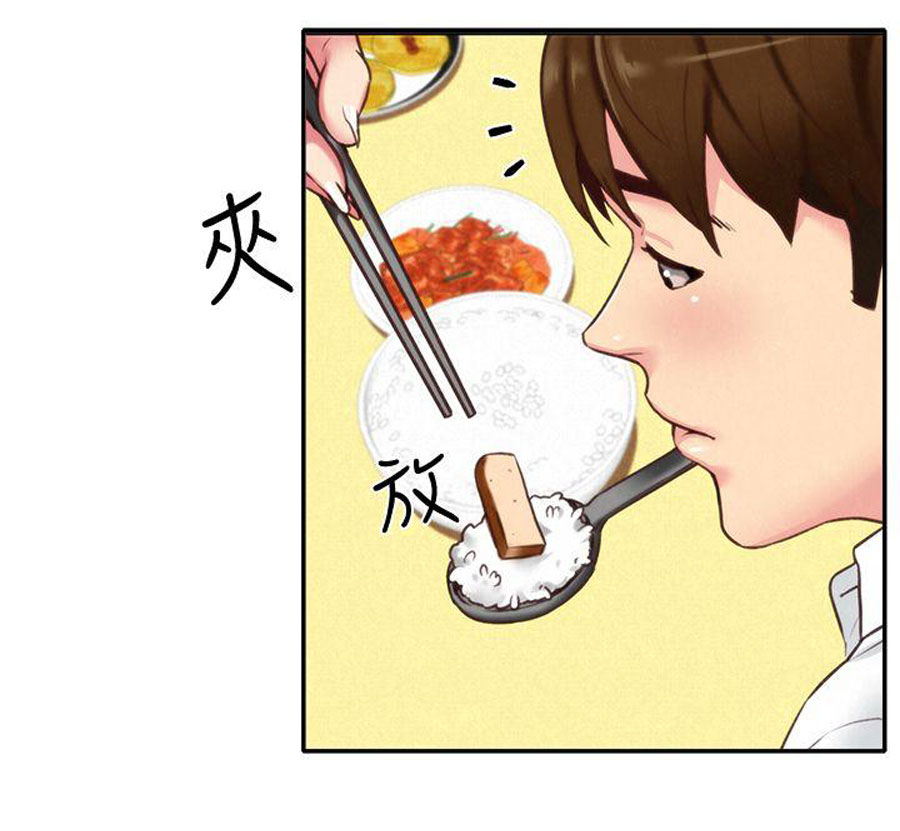 My Baby Girl - Chapter 4 [photo 39] - MangaPorn