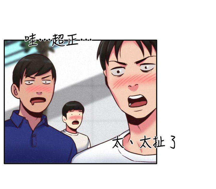 My Baby Girl - Chapter 4 [photo 64] - MangaPorn