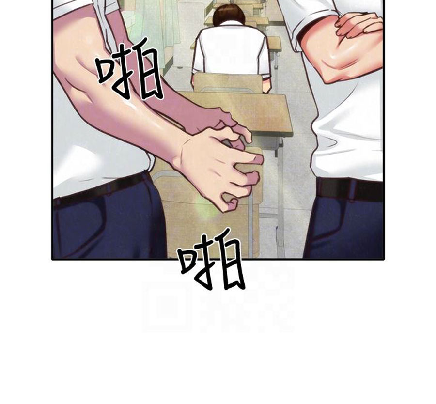 My Baby Girl - Chapter 4 [photo 70] - MangaPorn