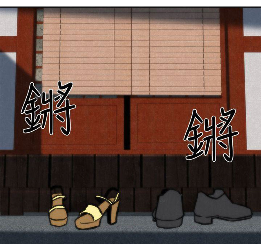 My Baby Girl - Chapter 4 [photo 89] - MangaPorn