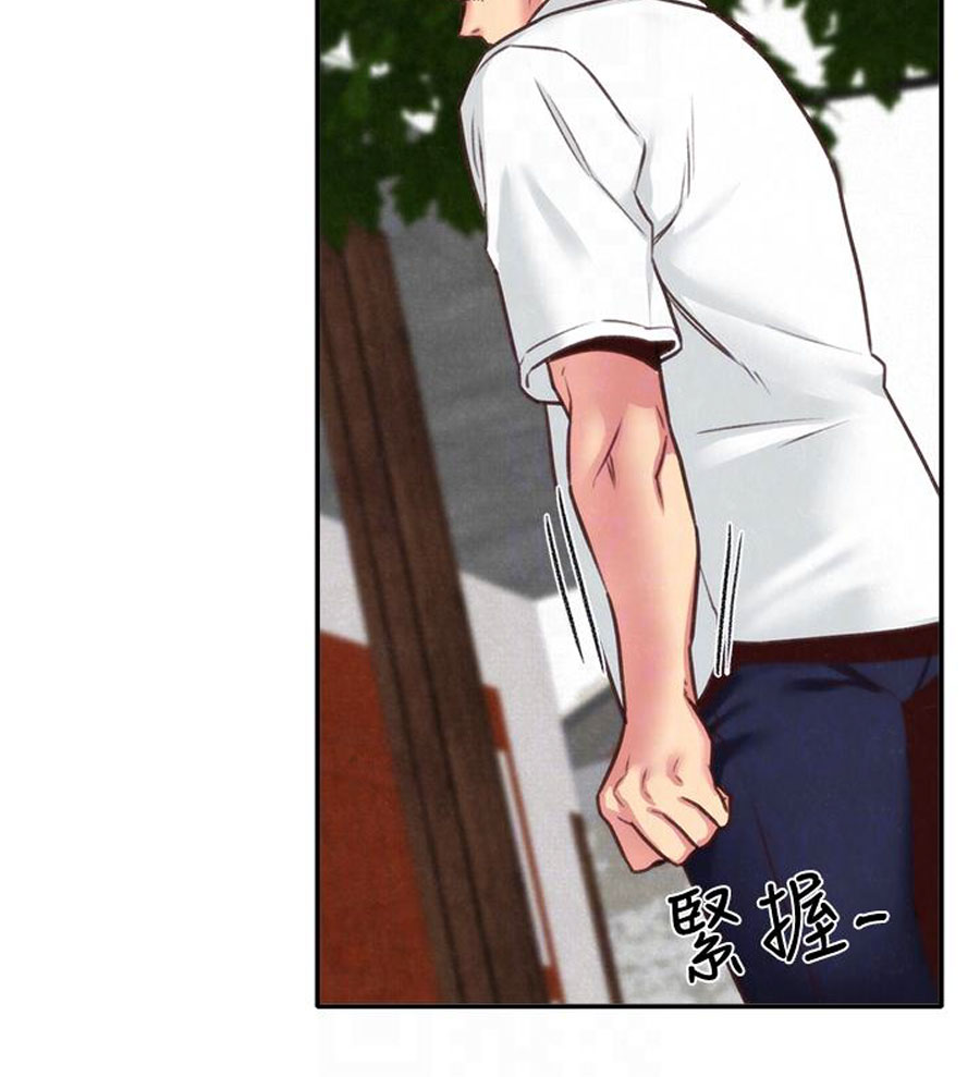 My Baby Girl - Chapter 4 [photo 93] - MangaPorn