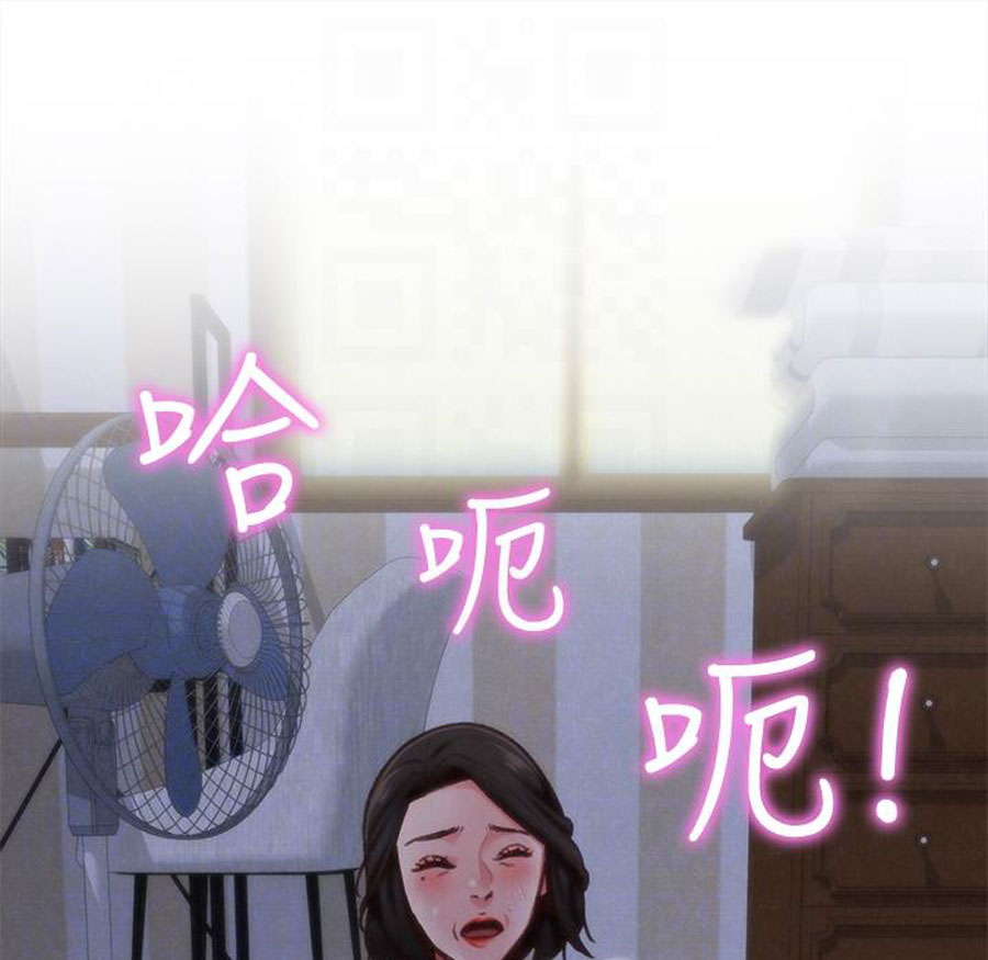 My Baby Girl - Chapter 5 [photo 35] - MangaPorn