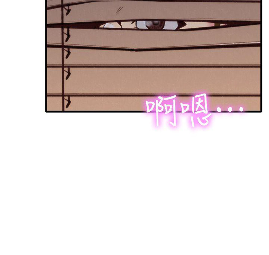 My Baby Girl - Chapter 5 [photo 40] - MangaPorn