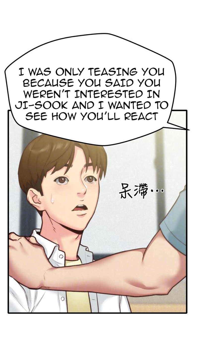 My Baby Girl - Chapter 5 [photo 61] - MangaPorn