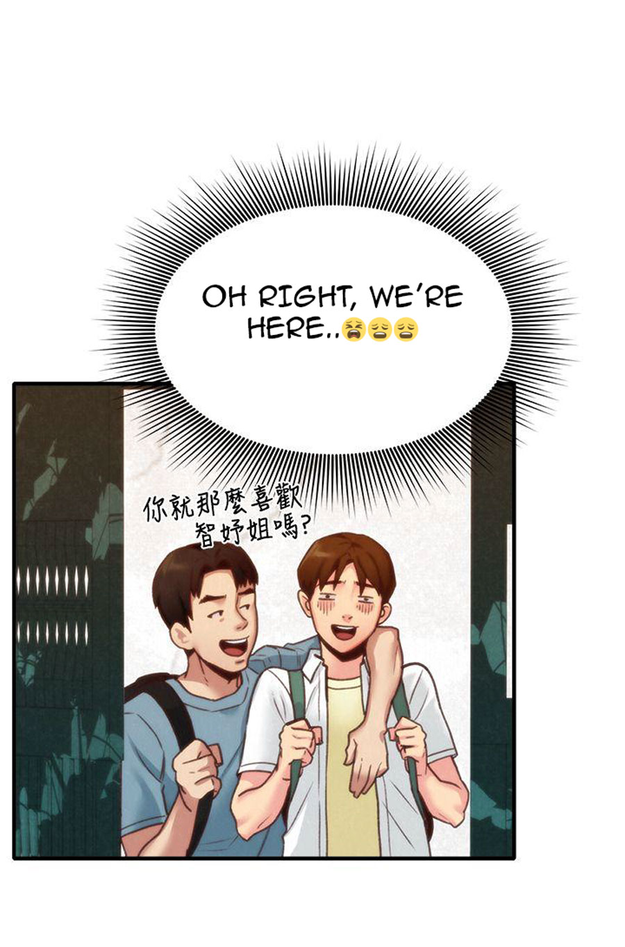 My Baby Girl - Chapter 5 [photo 78] - MangaPorn