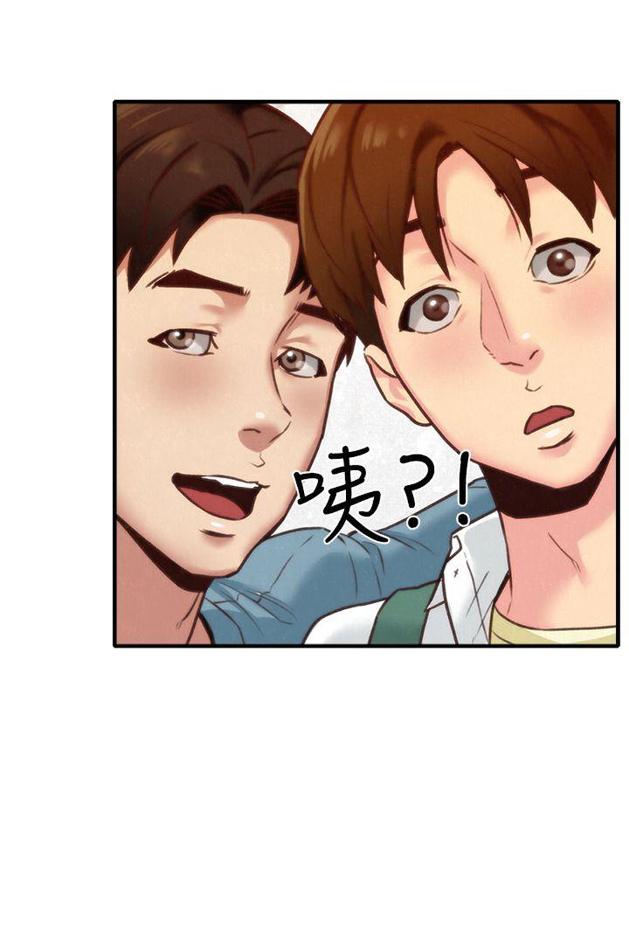 My Baby Girl - Chapter 5 [photo 79] - MangaPorn