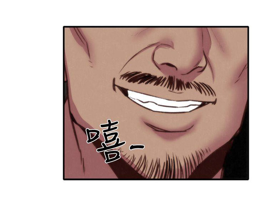 My Baby Girl - Chapter 6 [photo 1] - MangaPorn