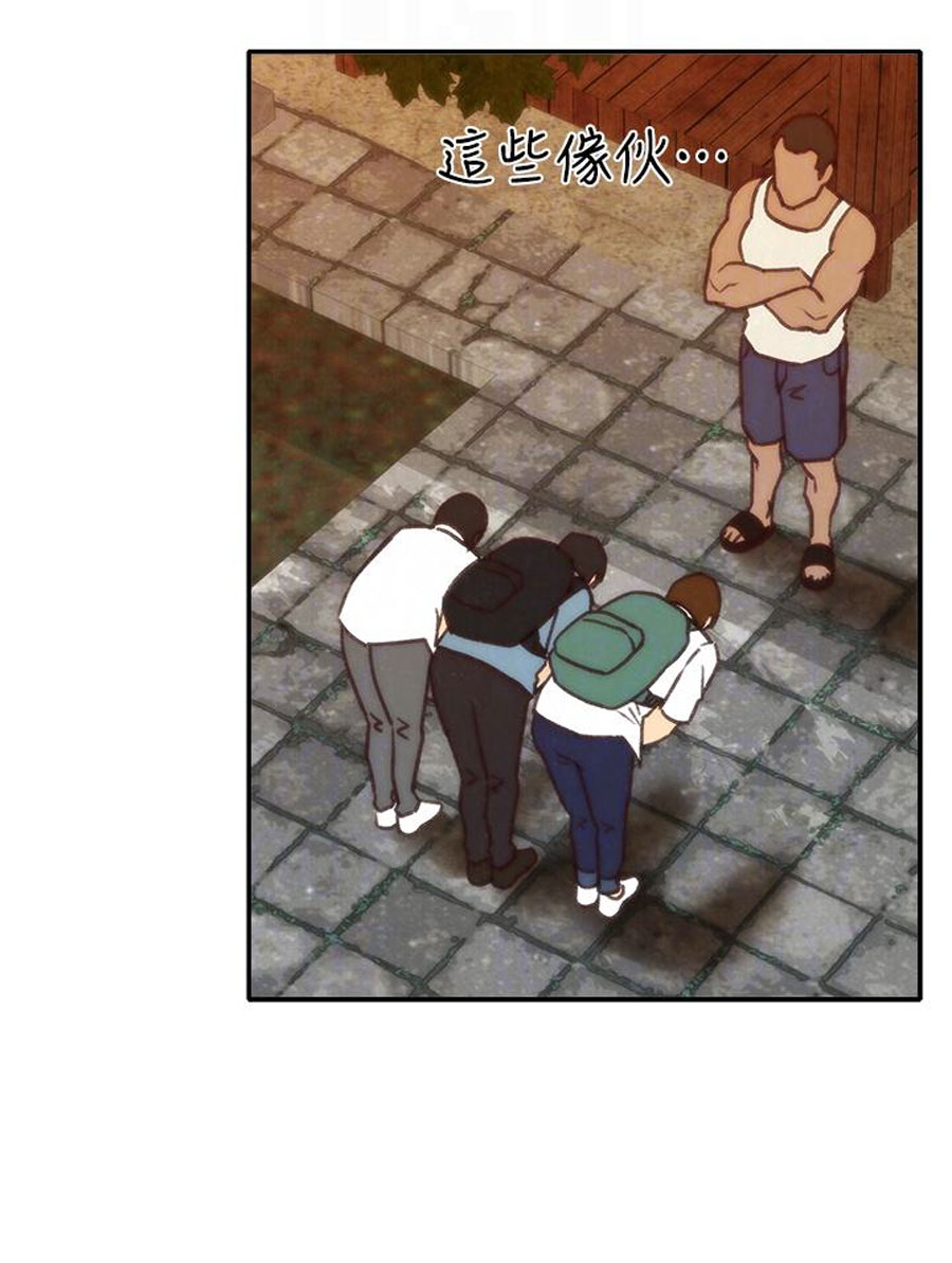 My Baby Girl - Chapter 6 [photo 47] - MangaPorn