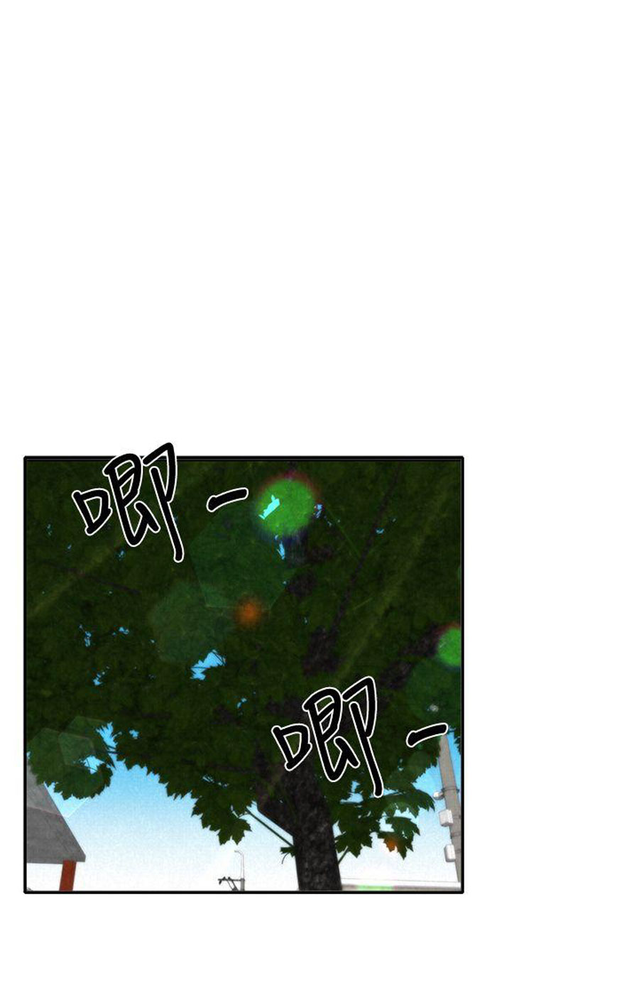 My Baby Girl - Chapter 6 [photo 55] - MangaPorn