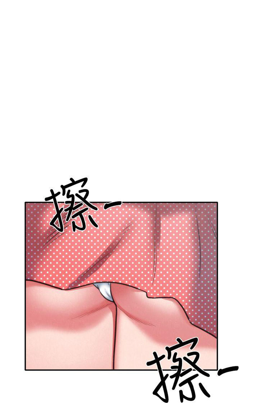 My Baby Girl - Chapter 6 [photo 76] - MangaPorn