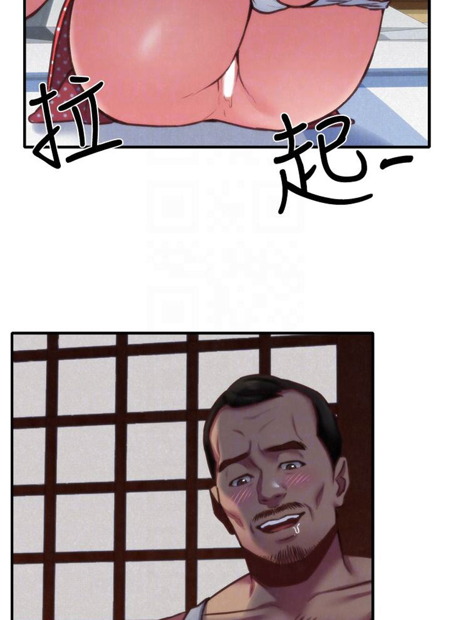 My Baby Girl - Chapter 7 [photo 18] - MangaPorn