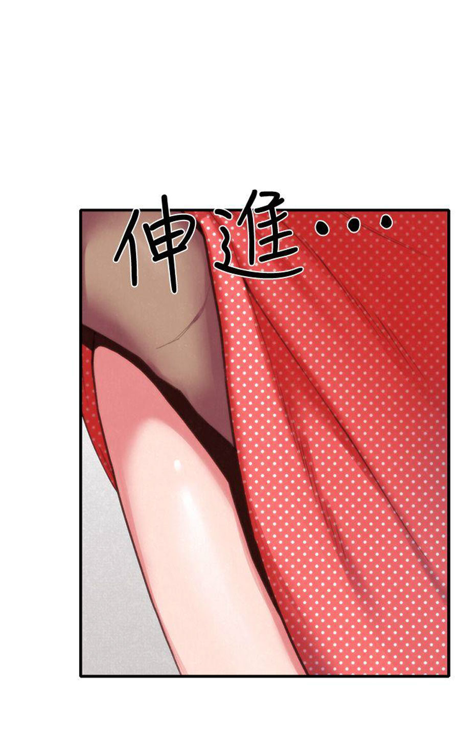 My Baby Girl - Chapter 7 [photo 4] - MangaPorn