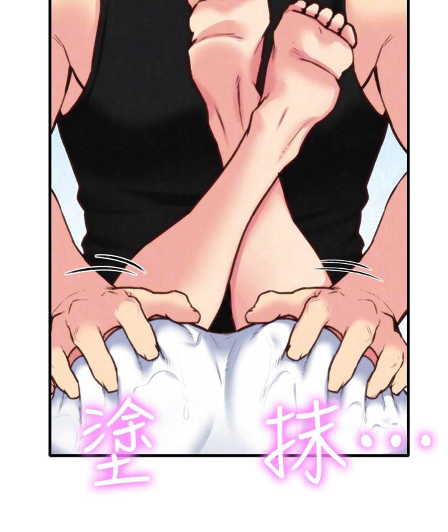 My Baby Girl - Chapter 7 [photo 61] - MangaPorn