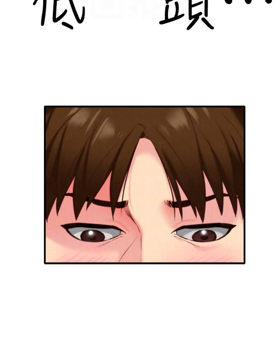 My Baby Girl - Chapter 7 [photo 71] - MangaPorn